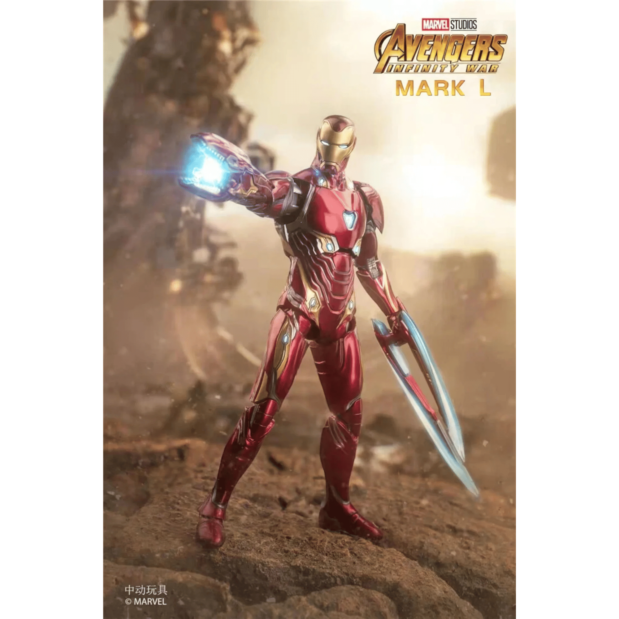 ZD Toys Iron Man MK50 Action Figure Deluxe Version