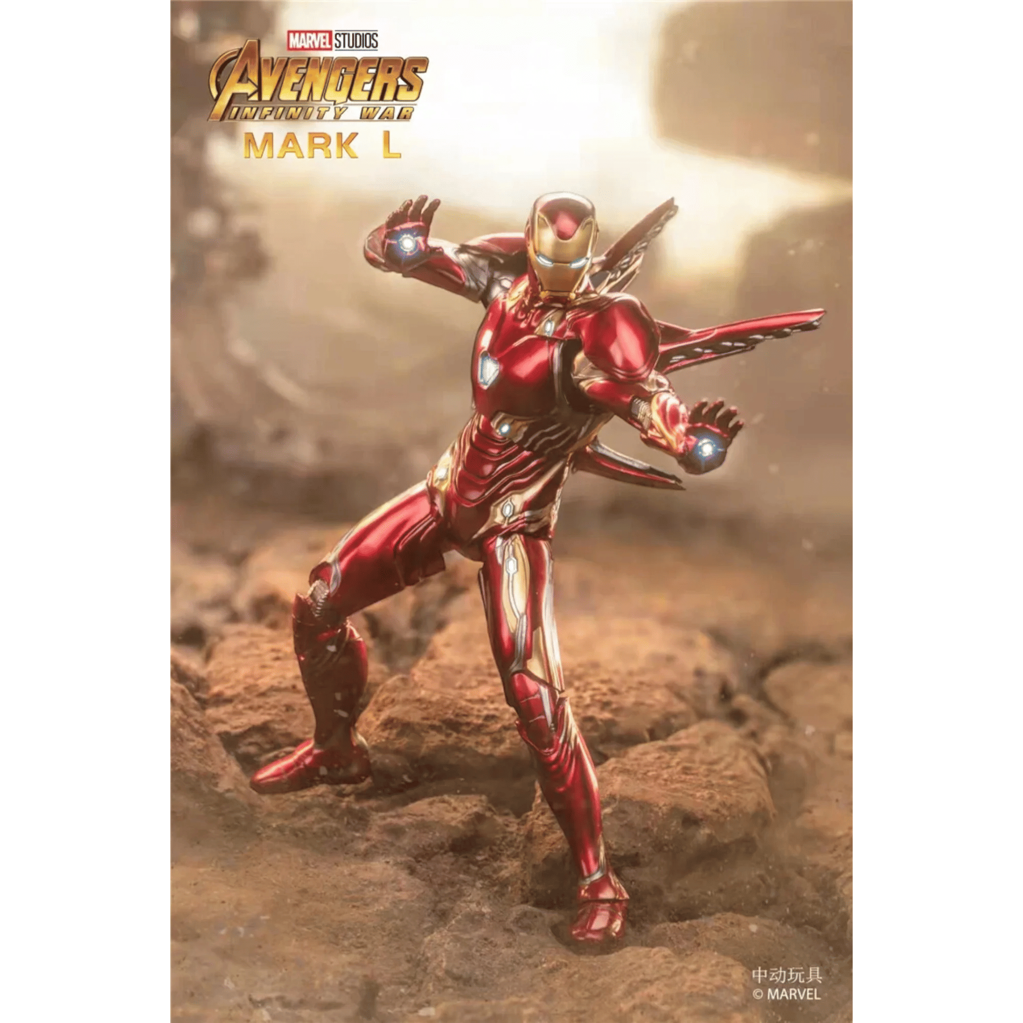 ZD Toys Iron Man MK50 Action Figure Deluxe Version