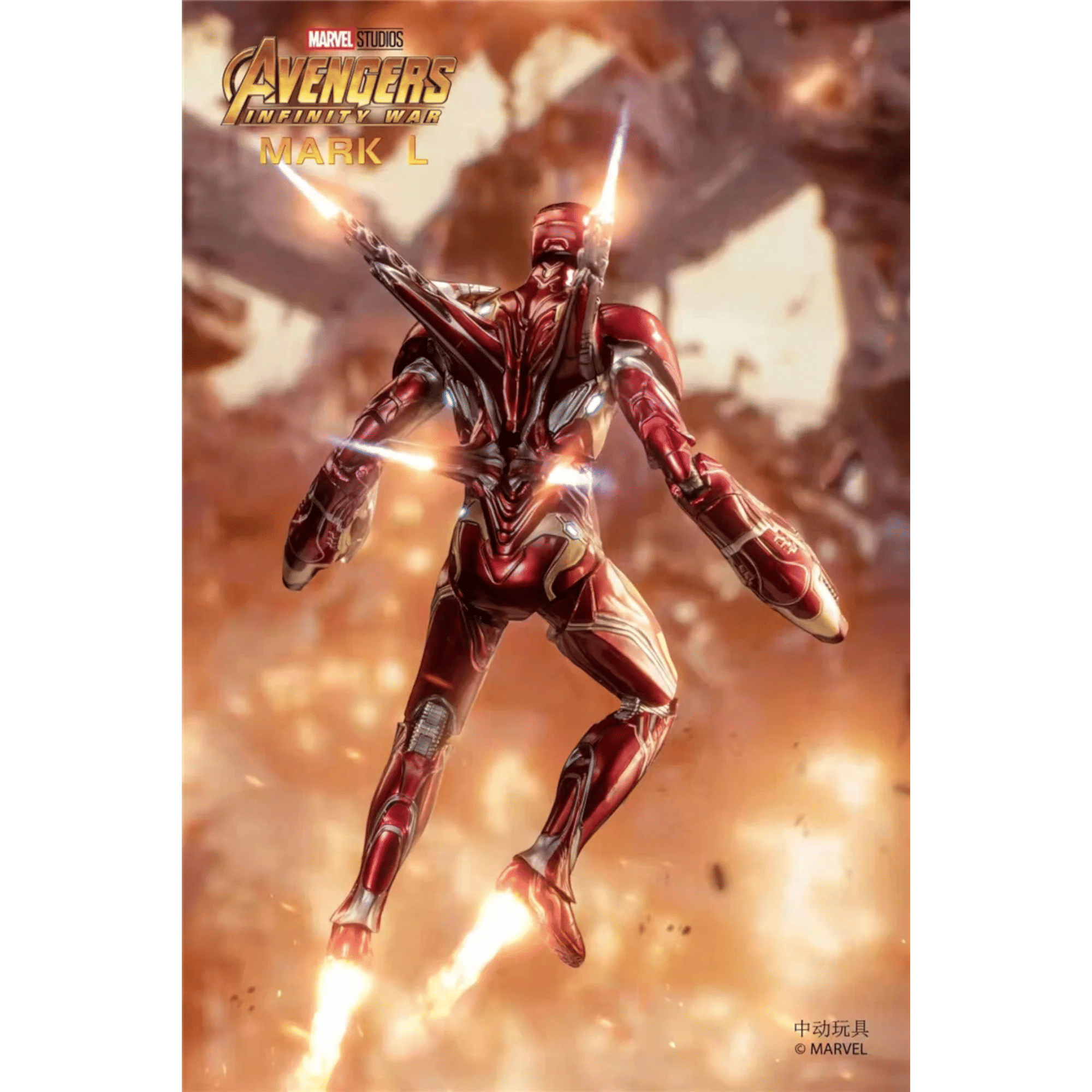 ZD Toys Iron Man MK50 Action Figure Deluxe Version