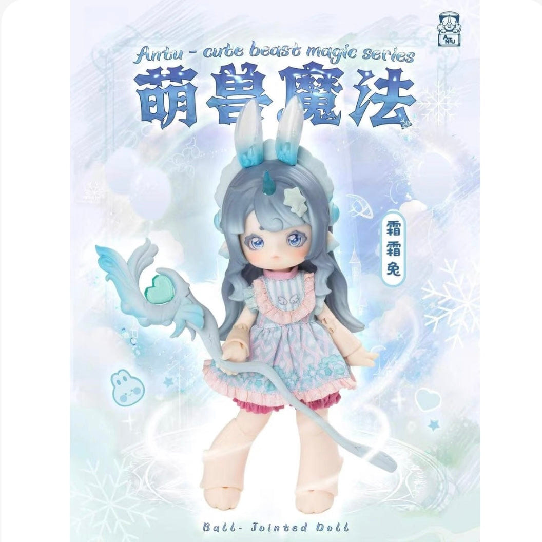 Action Antu Cute Beast Magic Series Action Figure BJD Blind Box