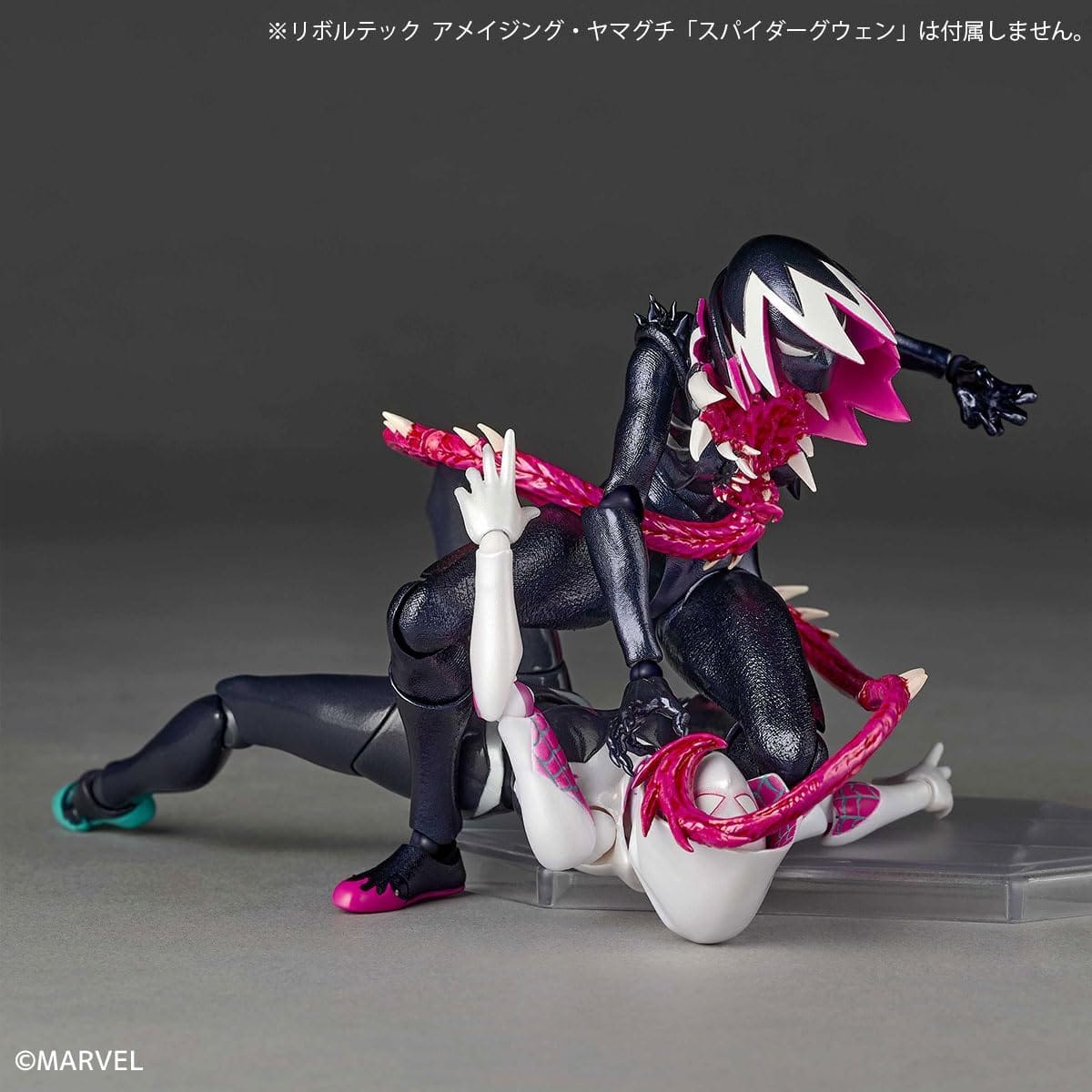Revoltech Amazing Yamaguchi Gwenom Action Figure
