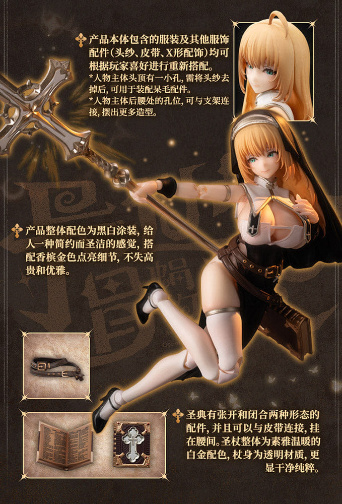 Ultra Tokyo Snail Shell RPG - 02 SISTER MUSE ASDO 1/12 SCALE Action Figure