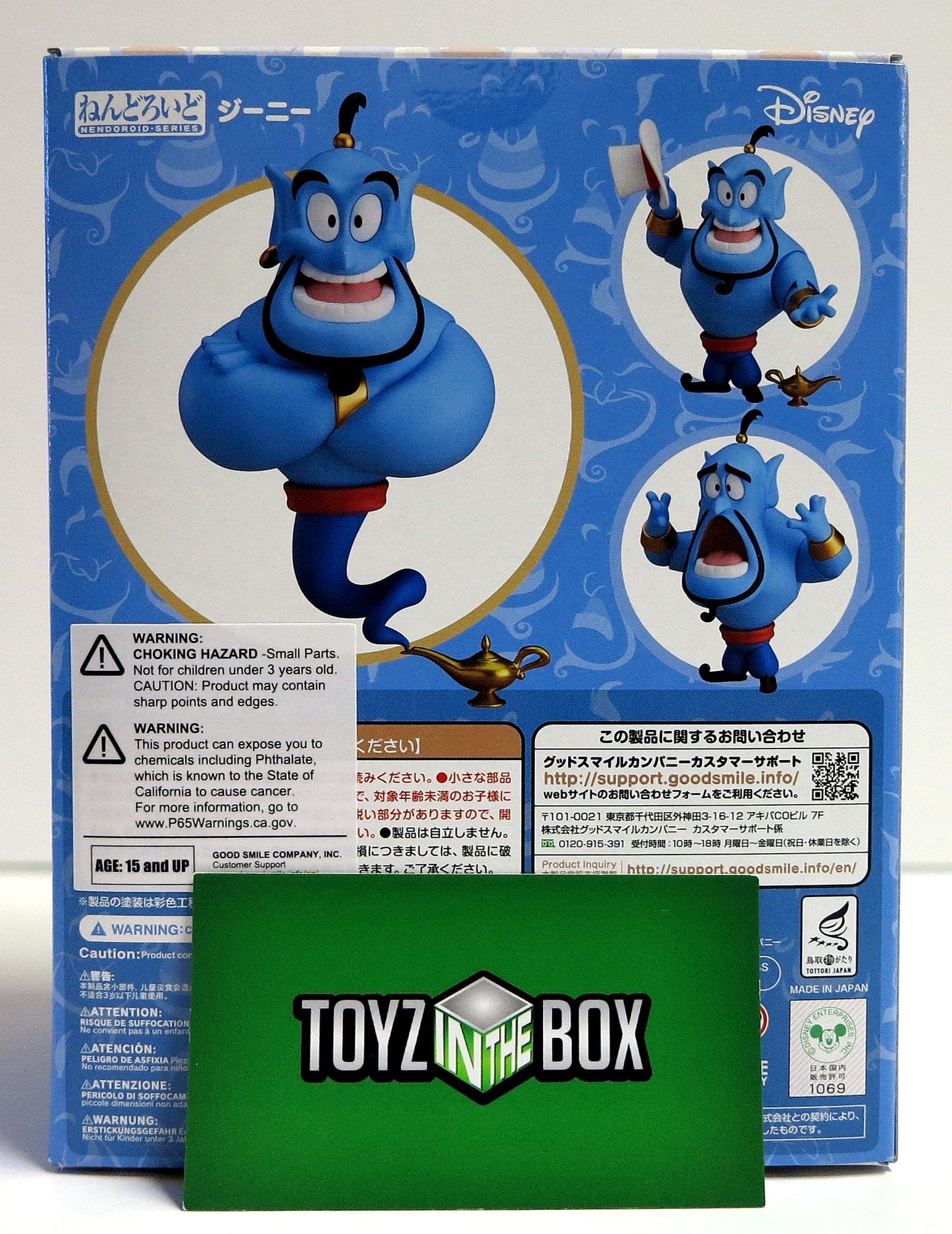 Good Smile Company Nendoroid Aladdin Genie 1048 Action Figure