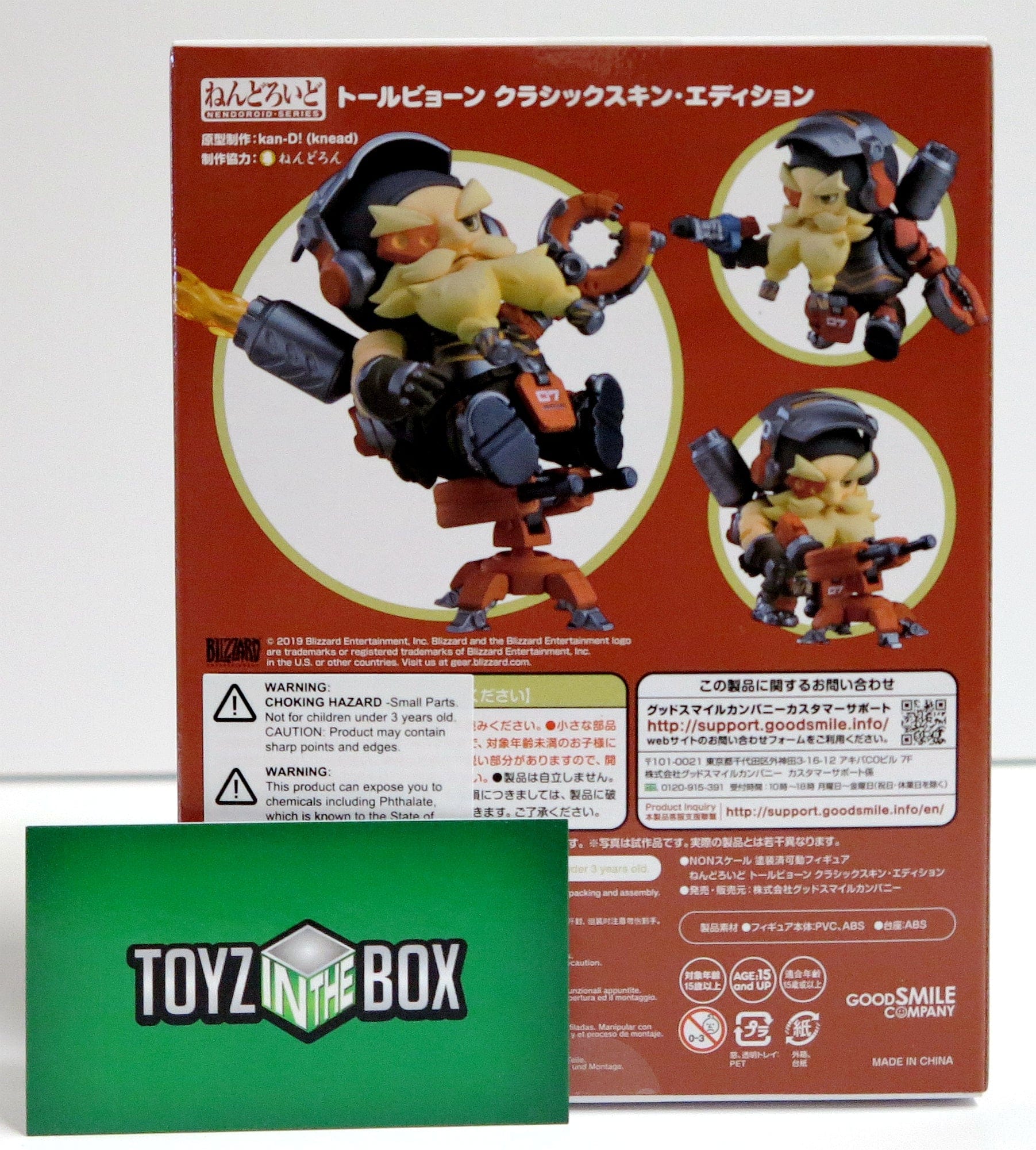 Good Smile Company Nendoroid Overwatch Torbjorn 1017 Action Figure