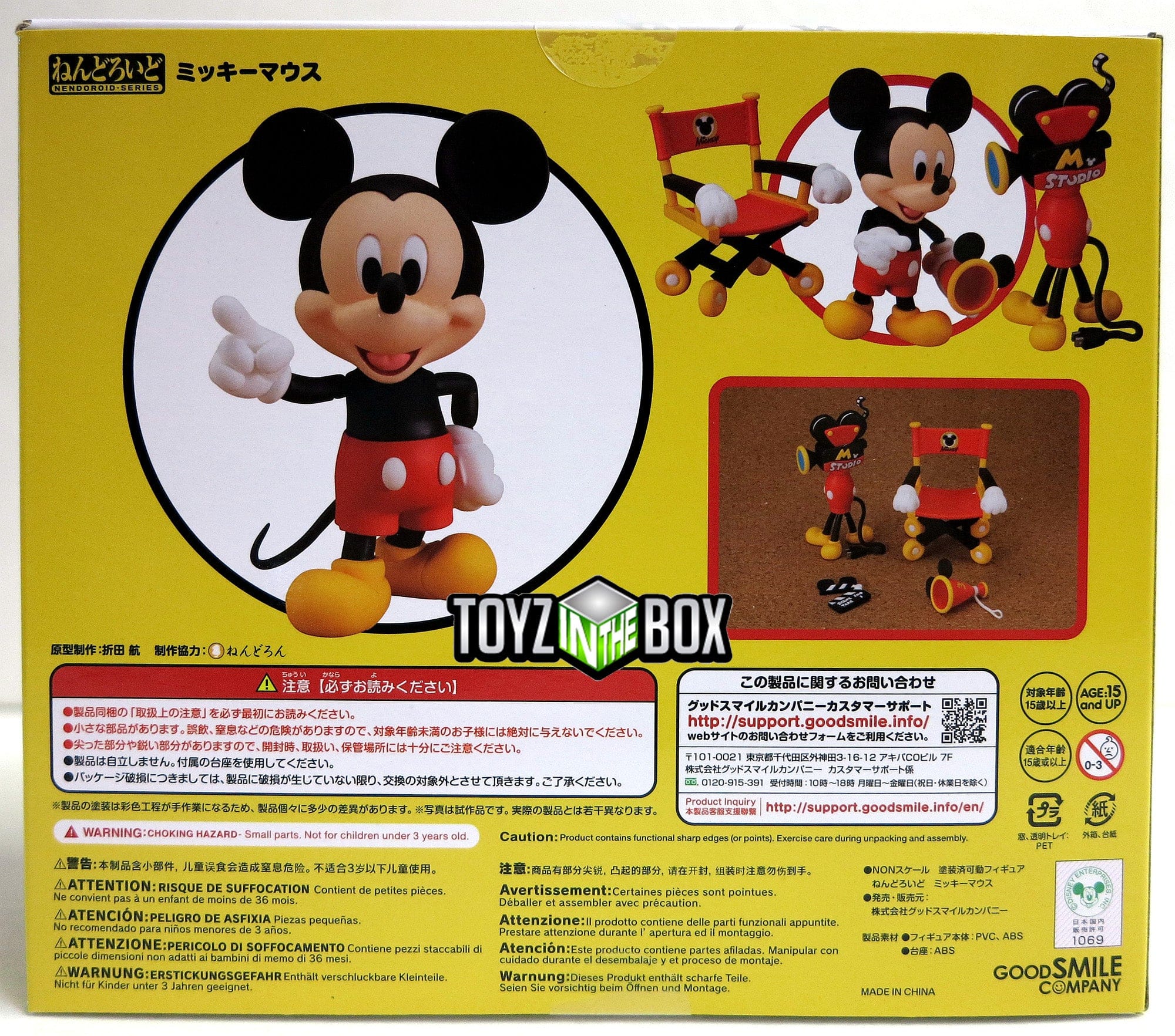Good Smile Company Mickey Mouse 100 Nendoroid Action Figure