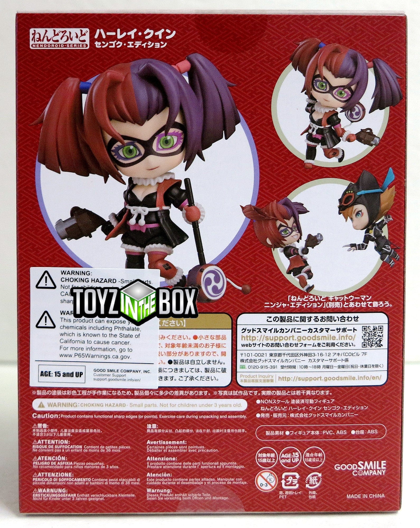 Good Smile Company Nendoroid Harley Quinn Sengoku Edition 961 Action Figure