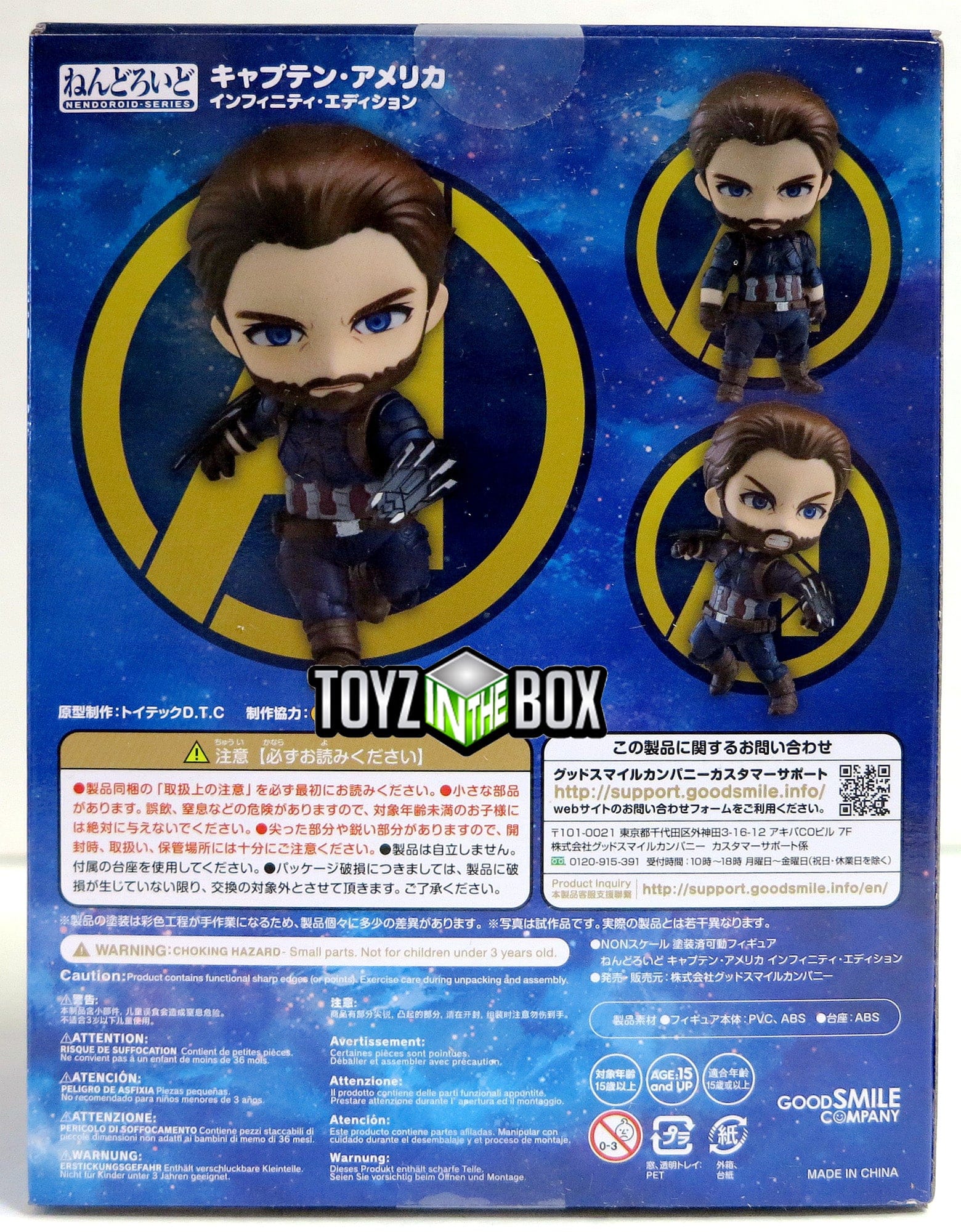 Good Smile Company Avengers Infinity War Captain America Nendoroid 923 Action Figure