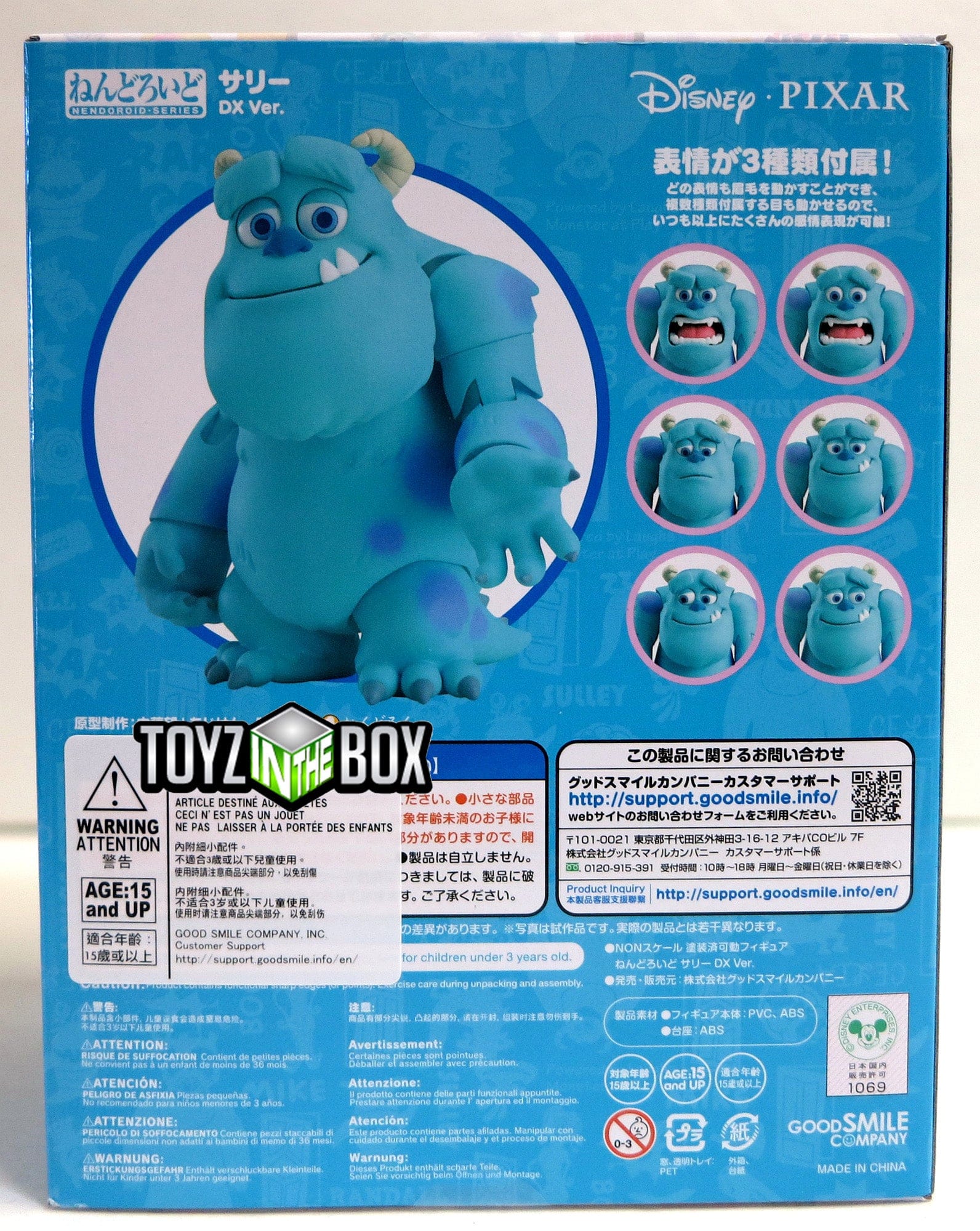 Good Smile Company Monsters Inc. Sulley DX Ver 920 Nendoroid Action Figure