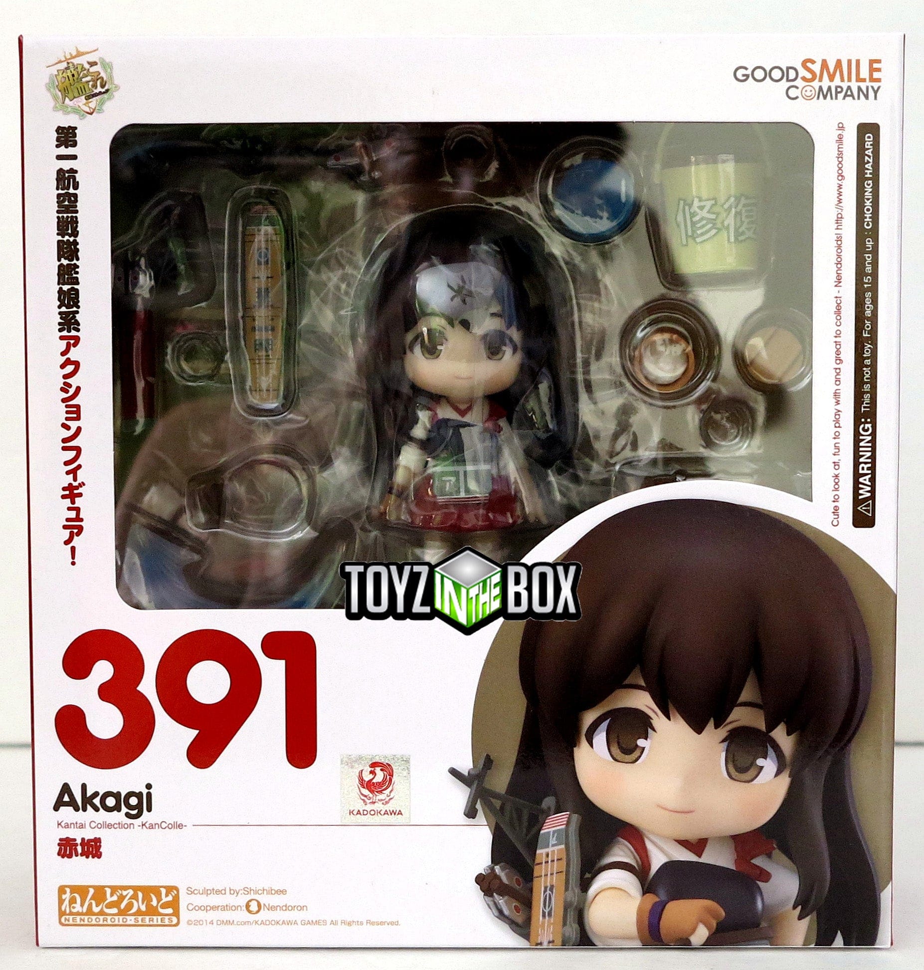 Good Smile Company Kantai Collection Akagi Nendoroid 391 Action Figure
