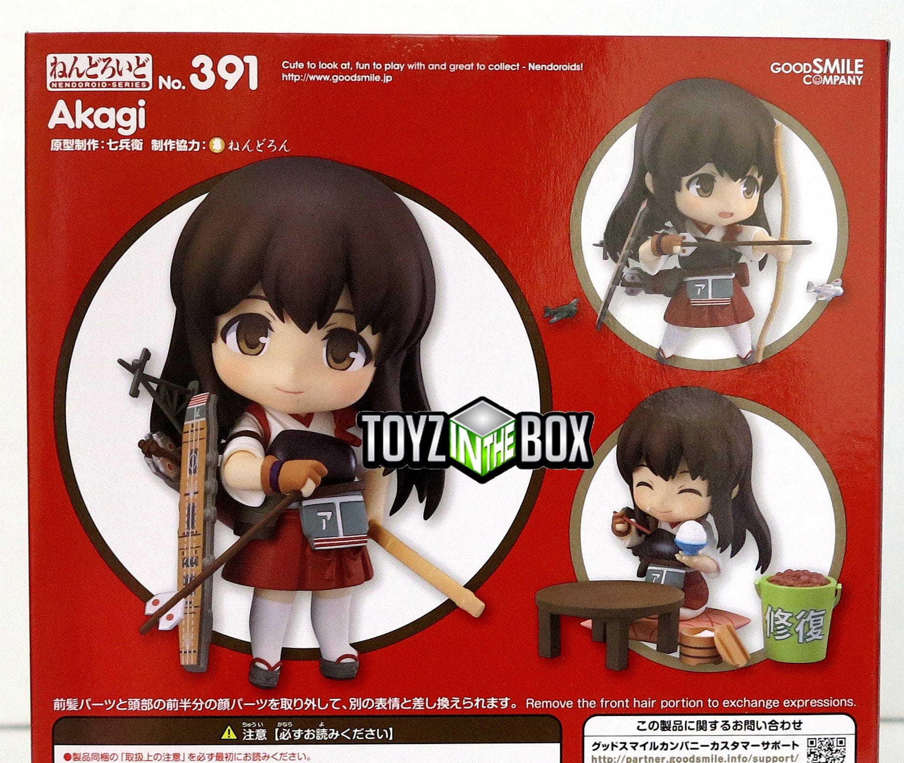 Good Smile Company Kantai Collection Akagi Nendoroid 391 Action Figure