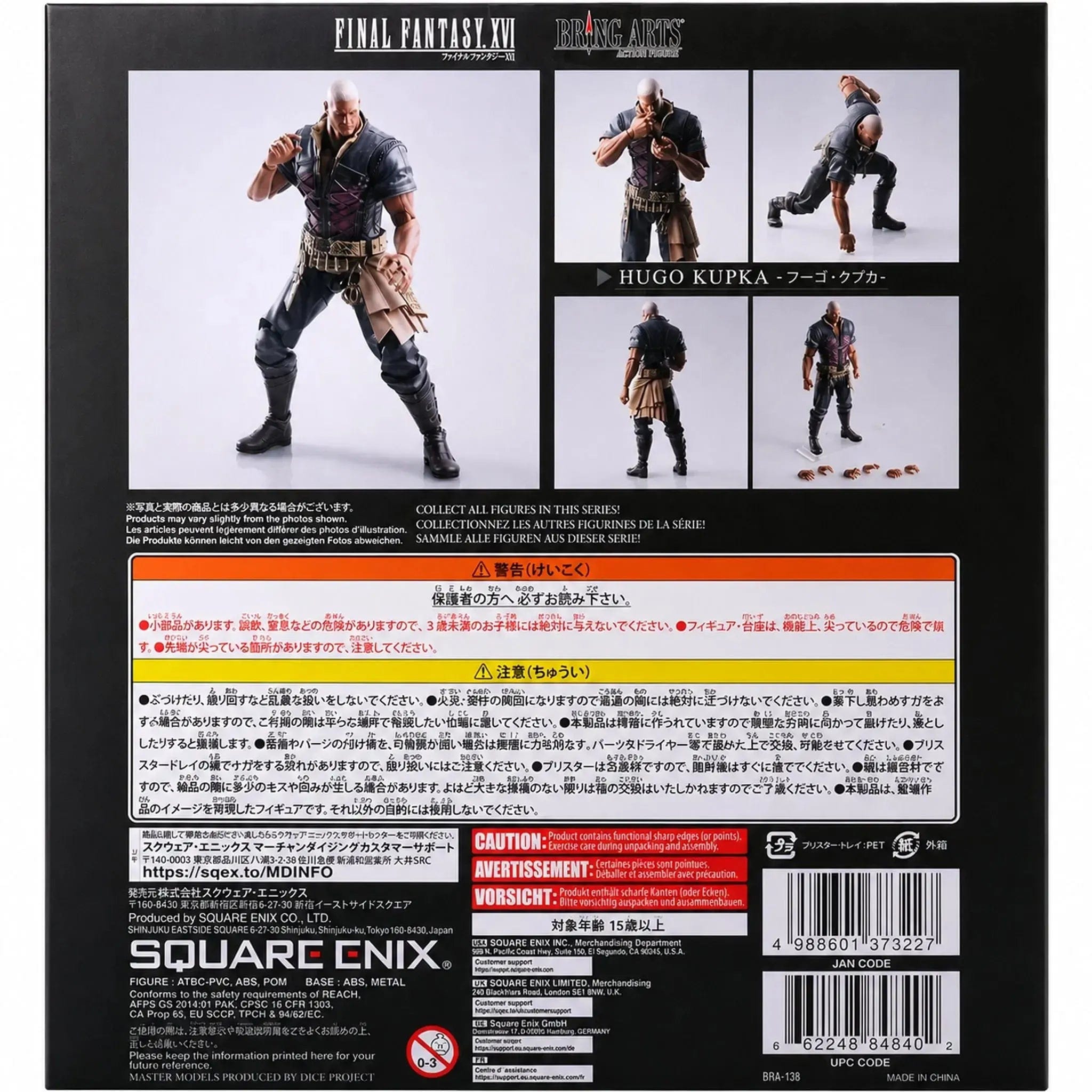 Square Enix Final Fantasy XVI - Hugo Kupka Action Figure - Square Enix - Bring Arts Series - (2024)