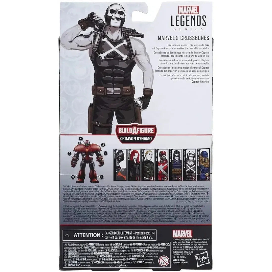 Hasbro Marvel - Crossbones Action Figure (6.5") - Hasbro - Marvel Legends Series [Build a Figure: Crimson Dynamo]