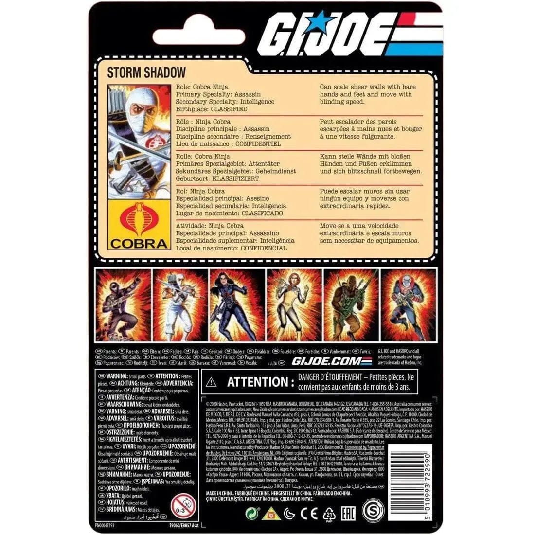 Hasbro G.I. Joe - Storm Shadow Action Figure (3.75") - Hasbro
