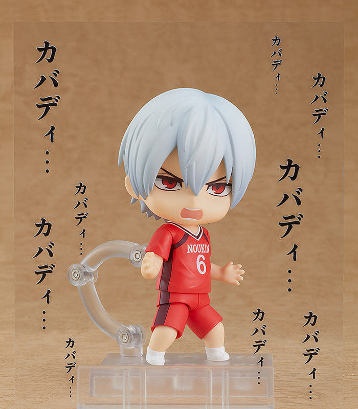 Good Smile Company Nendoroid Shakunetsu Kabaddi Tatsuya Yoigoshi 1670 Action Figure