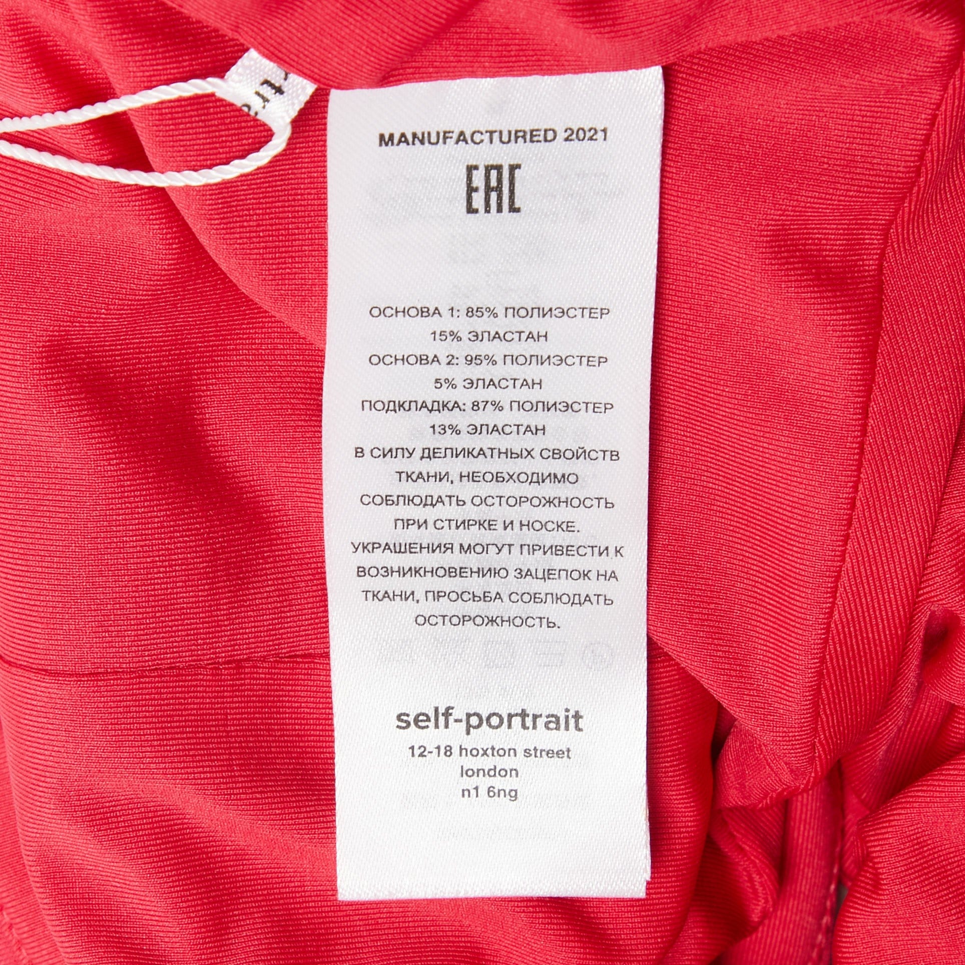 Self - Portrait Fuchsia Pink Jersey Ruched Cut - Out Top