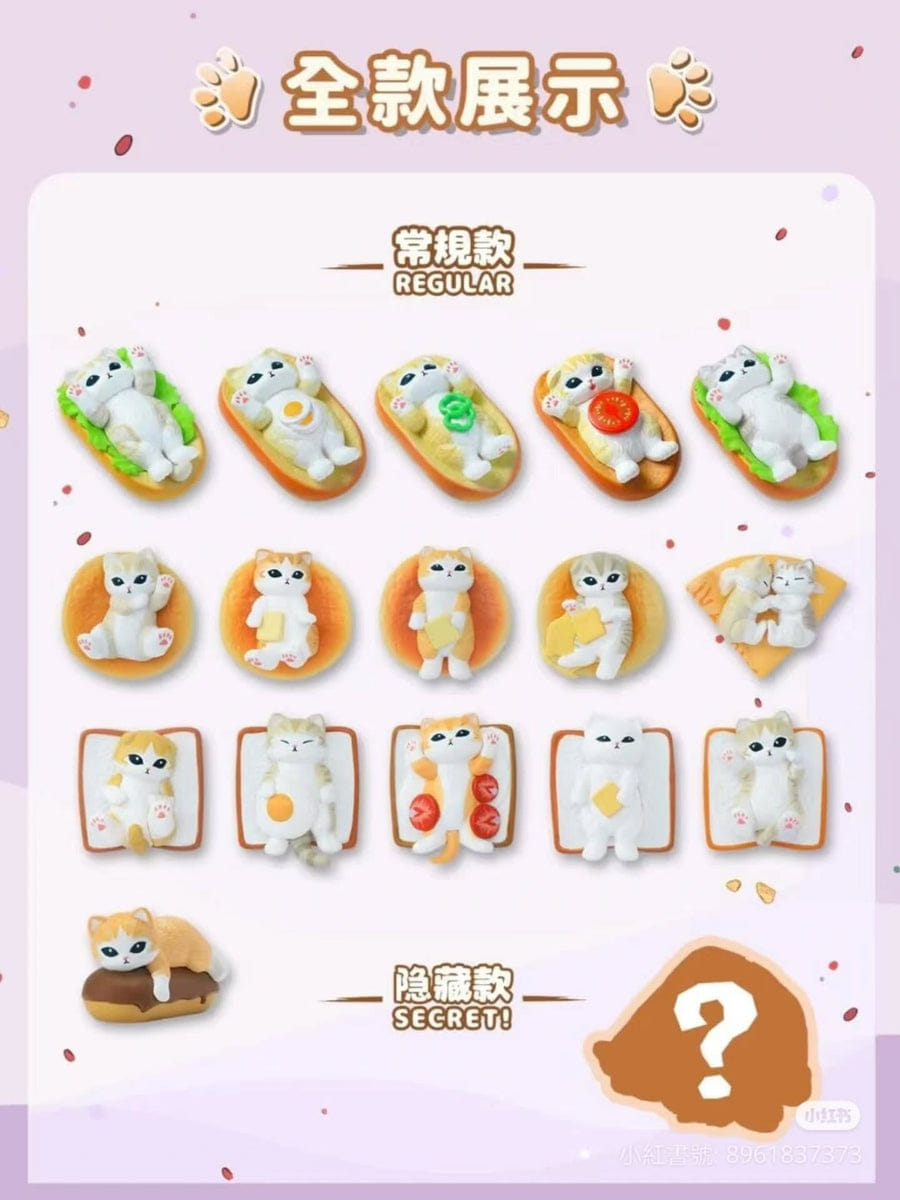 Unipop Mofusand Q Cute Doll Beans Blind Bag