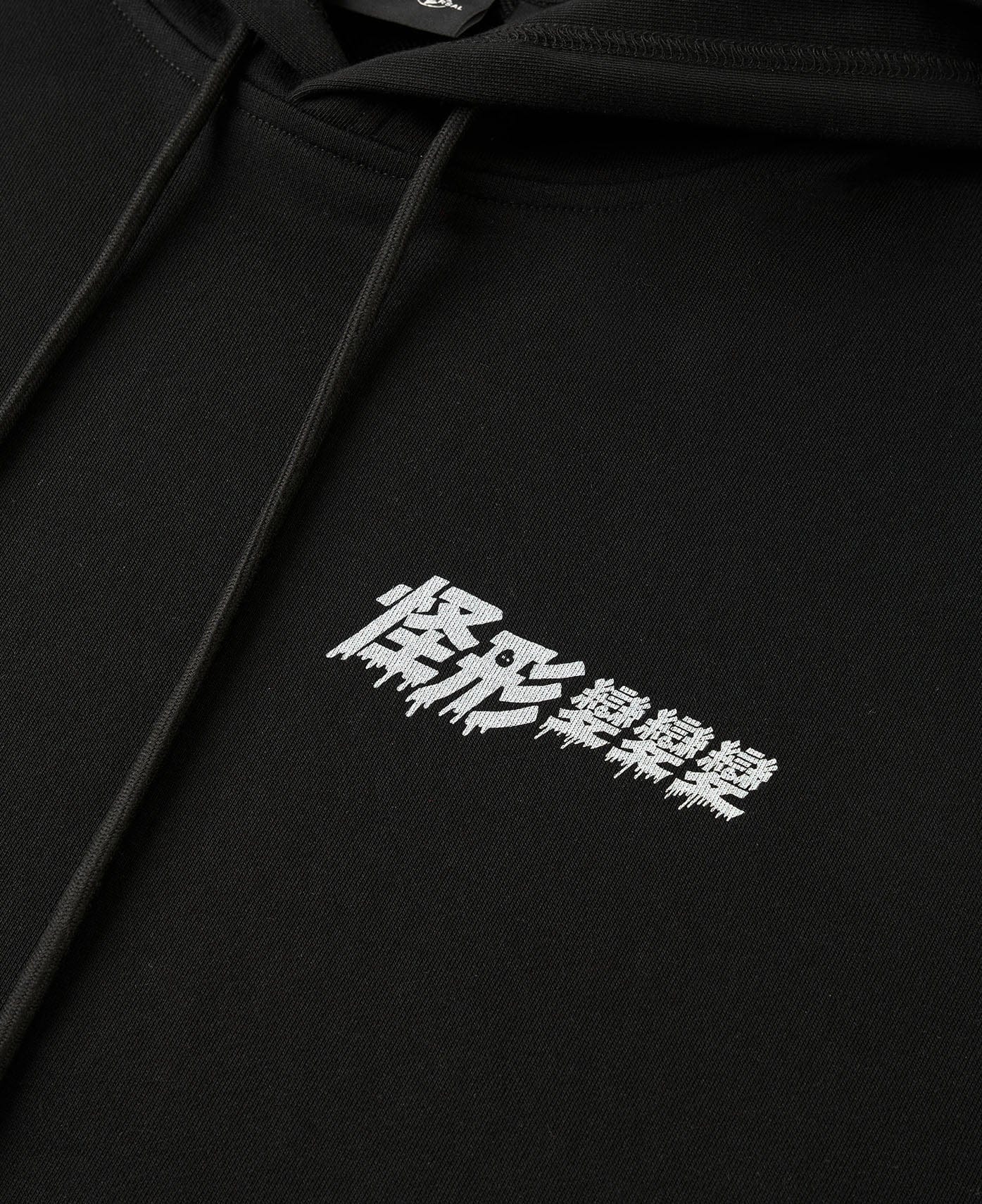 CLOT | Universal by Laowang CLOT x THE THING Hoodie (Black)