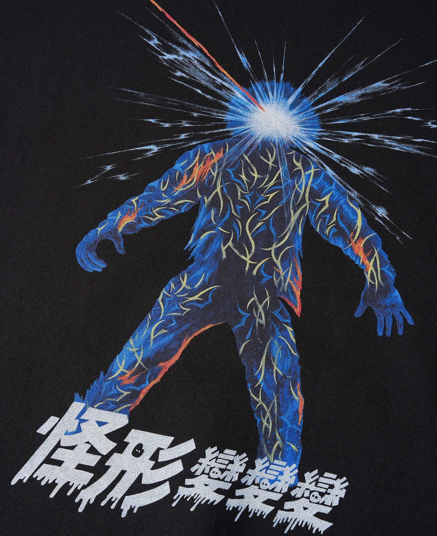 CLOT | Universal by Laowang CLOT x THE THING Hoodie (Black)