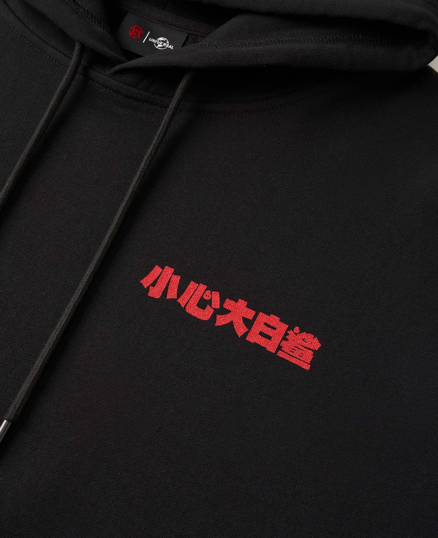 CLOT | Universal by Laowang CLOT x JAWS Hoodie (Black)