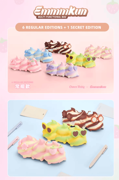 Taropudding Emmmkun Multi - Functional Bag Series Blind Box by Choco Teddy
