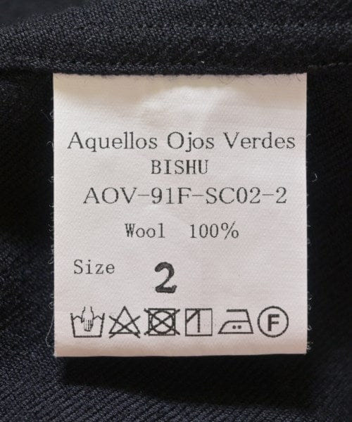 Aquellos Ojos Verdes Casual jackets