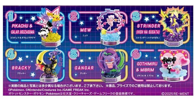 Bandai Re - Ment Pokemon Neon Party 6 pack