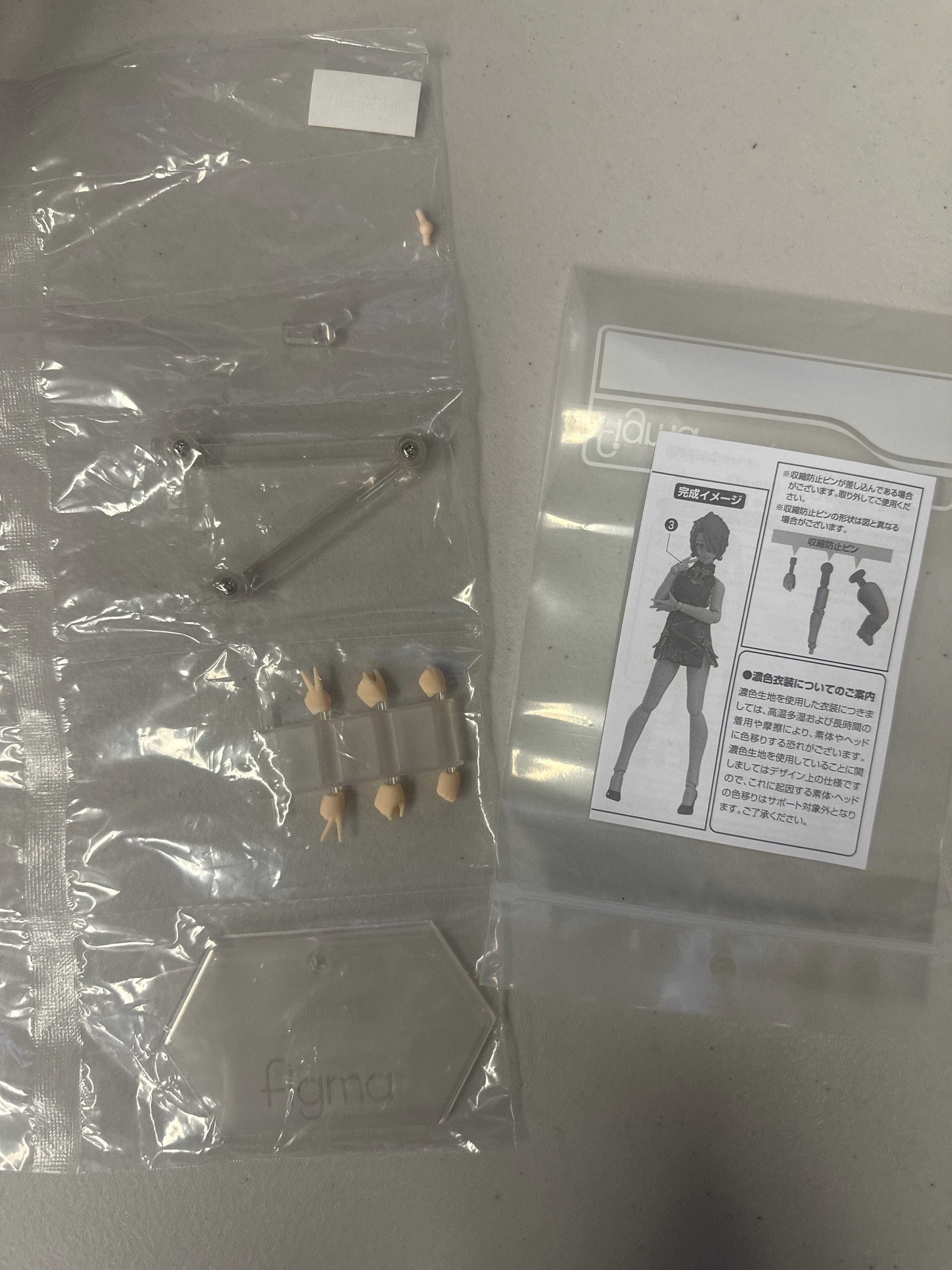 Max Factory **Open Box**figma Female Body (Mika) with Mini Skirt Chinese Black 569c Action Figure
