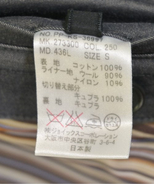 Paul Smith Soutien collar coats