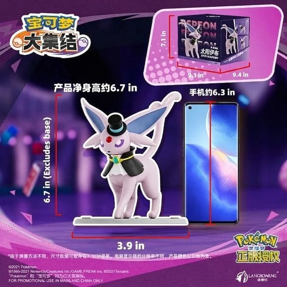 Langbowang Holly Box Pokemon Unite Clothed Figure Series PVC Statue - Espeon