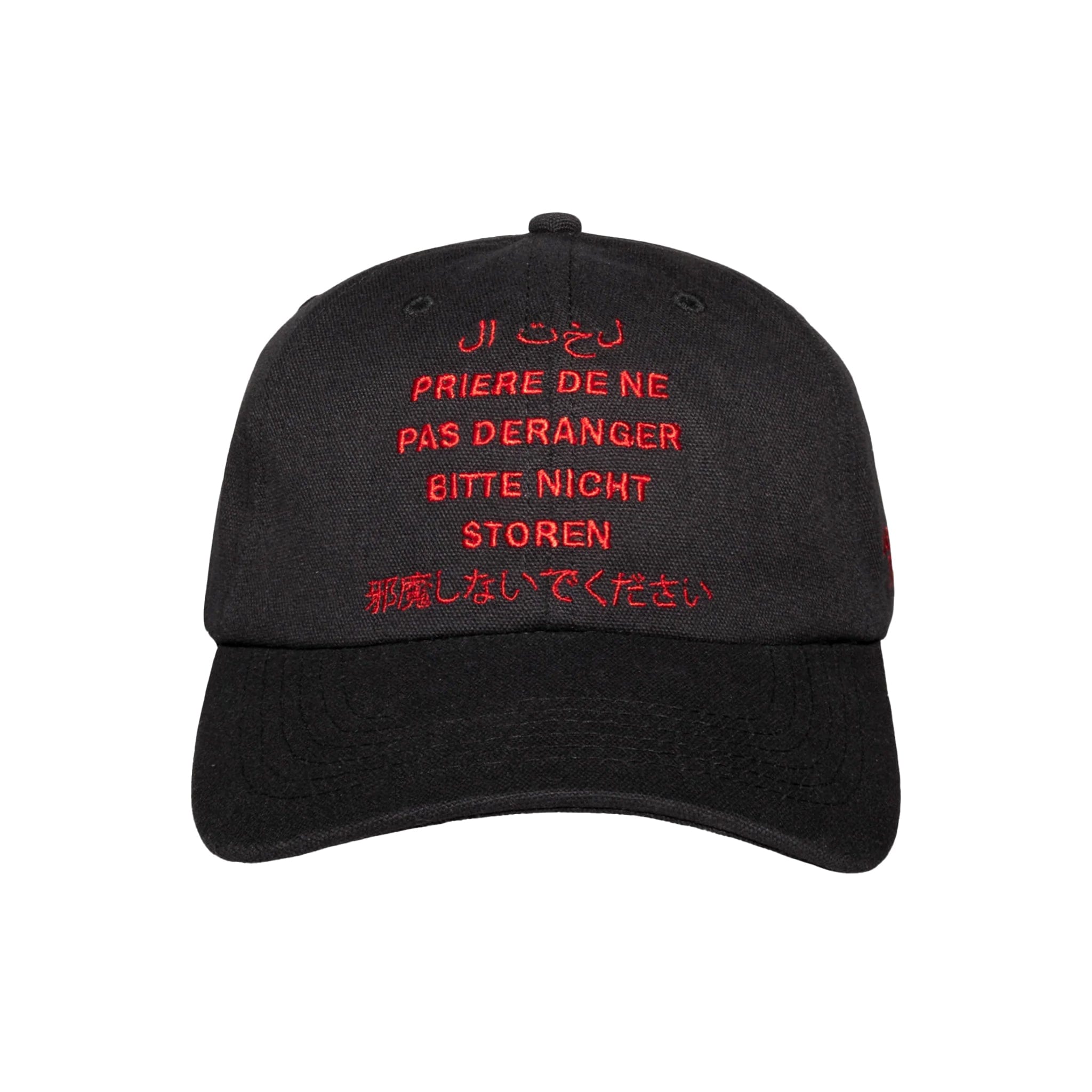 Pleasures Disturb Cap