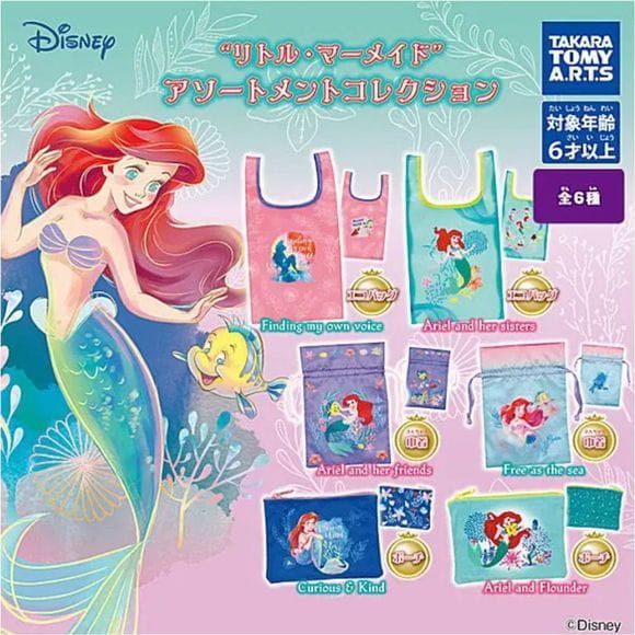 Takara Tomy Disney Little Mermaid Bags Collection Gachapon Figure (1 Random)