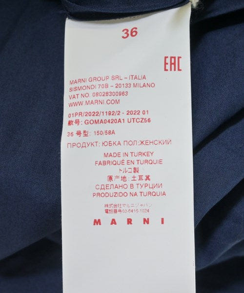 MARNI Long/Maxi length skirts