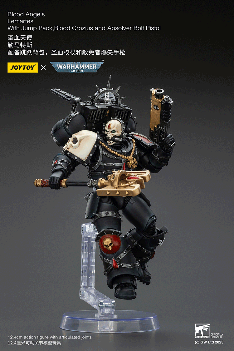 Joytoy Pre order Blood Angels Lemartes with Jump Pack, Blood Crozius and Absolver Bolt Pistol