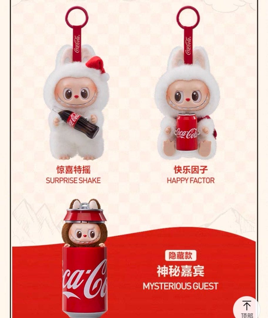 Popmart The Monsters Labubu V3 ZIMOMO Coca Cola Vinyl Face Plush Pendant