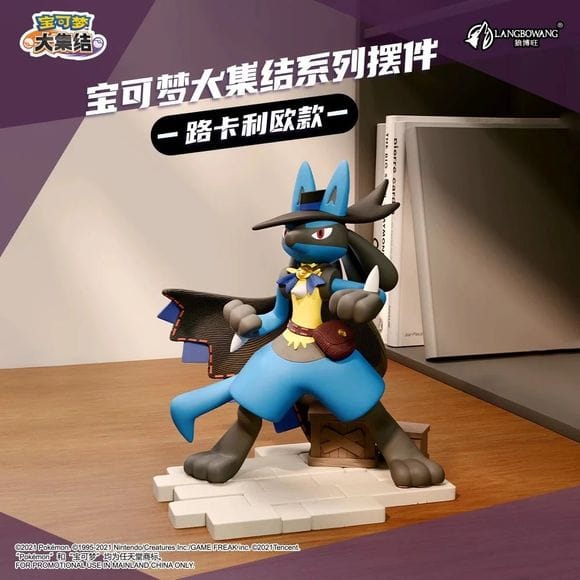 Langbowang Holly Box Pokemon Unite Clothed Figure Series PVC Statue - Lucario