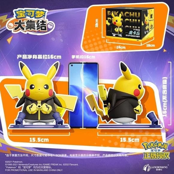 Langbowang Holly Box Pokemon Unite Clothed Figure Series PVC Statue - Pikachu