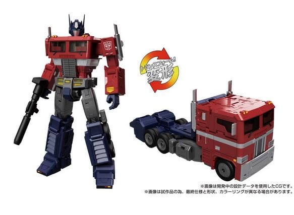 Hasbro Toys Transformers Masterpiece Edition MPG - 17 Optimus Prime Style Gen Action Figure