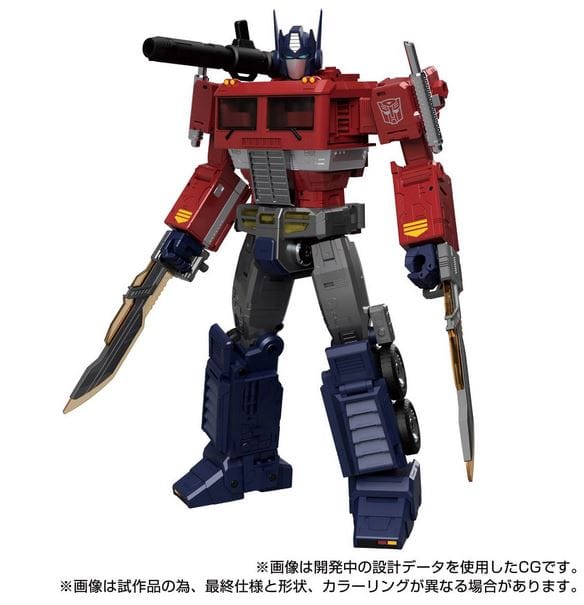Hasbro Toys Transformers Masterpiece Edition MPG - 17 Optimus Prime Style Gen Action Figure
