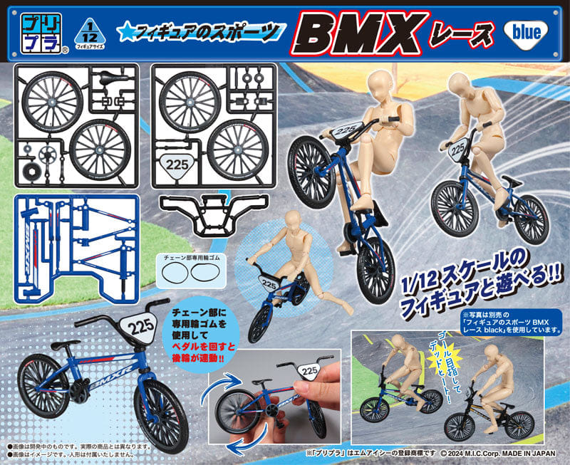1/12 Action Figure Accesories BMX Blue Bike Modeil Kit