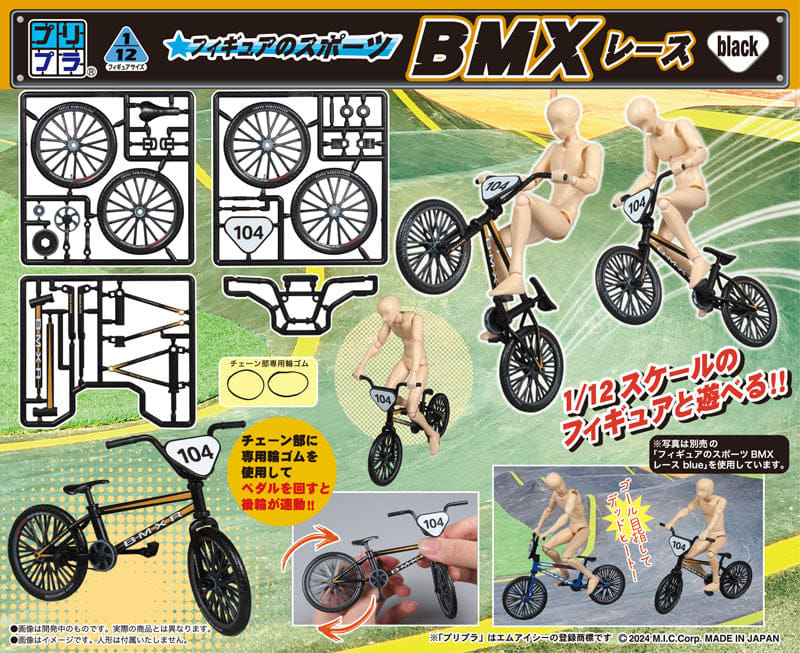 1/12 Action Figure Accesories BMX Black Bike Modeil Kit