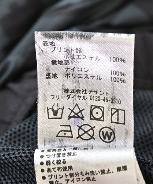 UMBRO Mountain parka