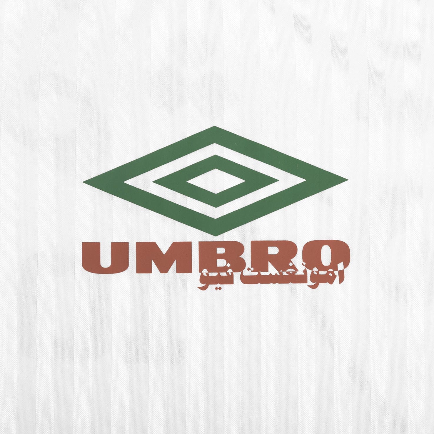 UMBRO amongst few x UMBRO - Home Jersey (White)