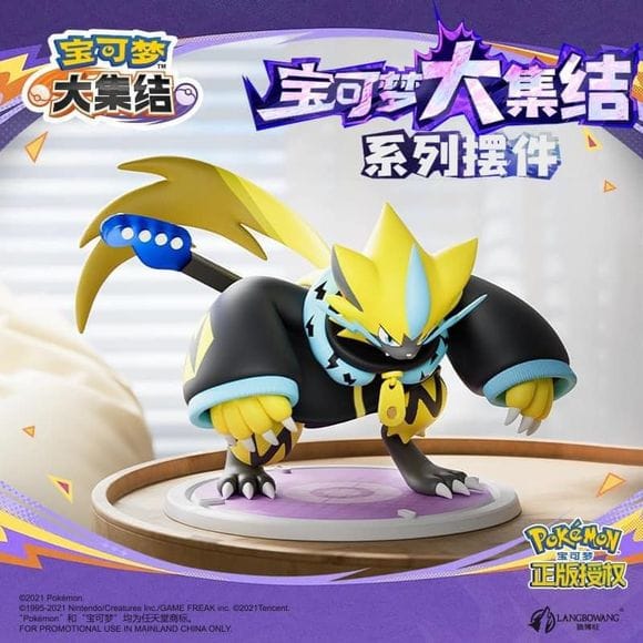 Langbowang Holly Box Pokemon Unite Clothed Figure Series PVC Statue - Zeraoara