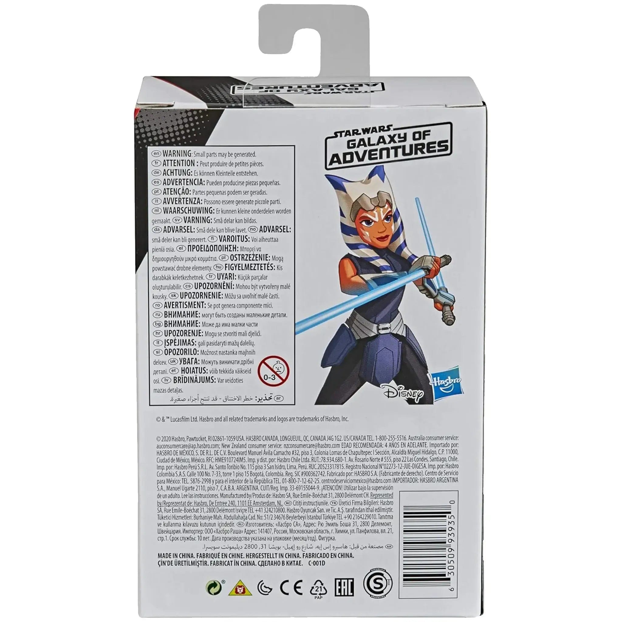 Hasbro Star Wars: Galaxy of Adventures - Ahsoka Tano Action Figure - Hasbro - Galaxy of Adventures Series - (2020)