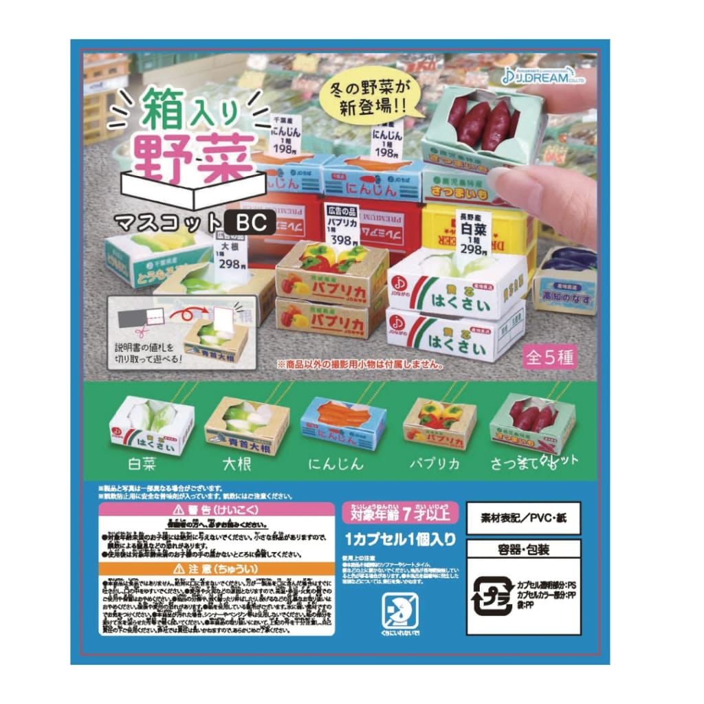 Kawaii Slime Company Vegetable Produce Box Collectible Capsule