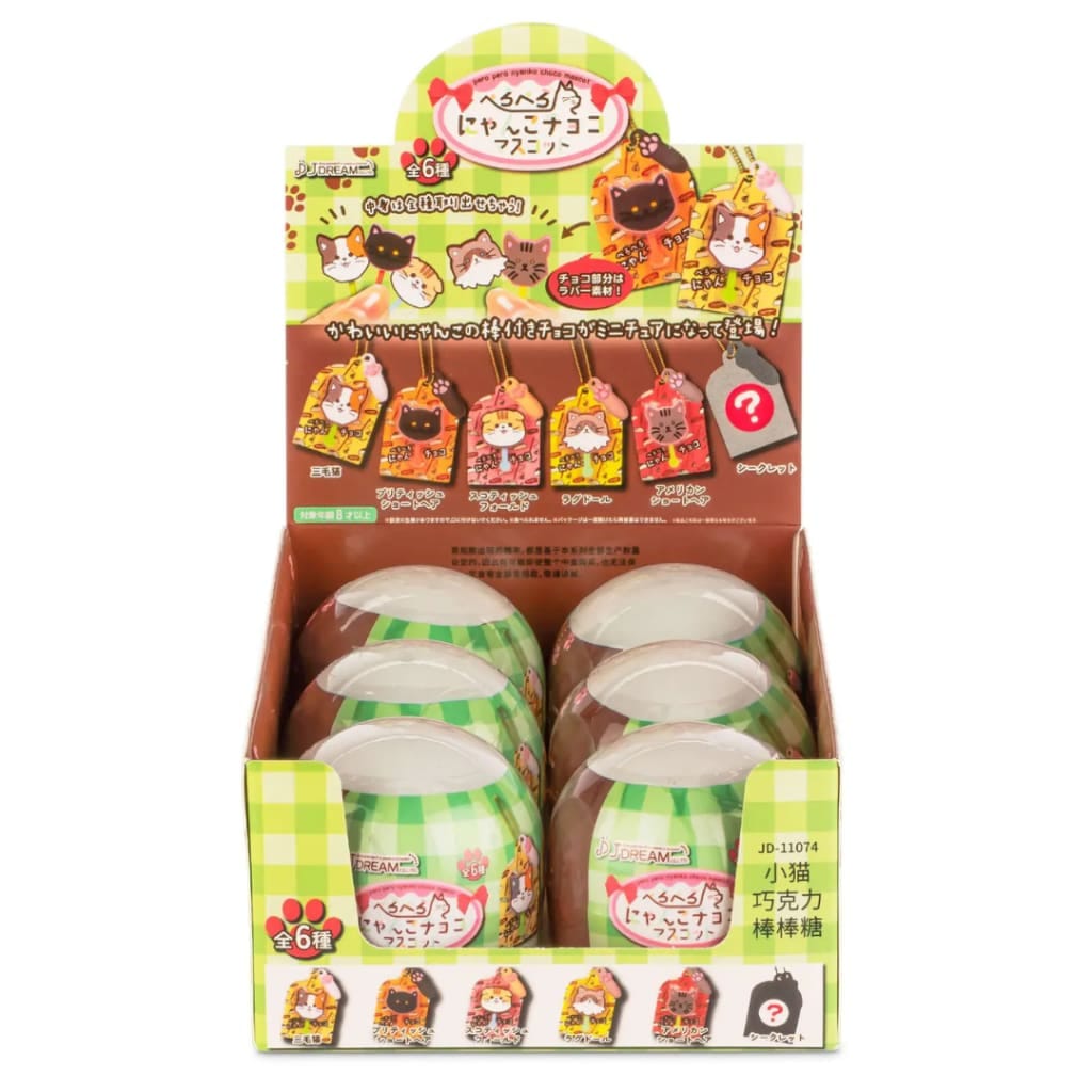 Kawaii Slime Company Chocolate Kitty Lollipops Collectible Capsule (1 Capsule)