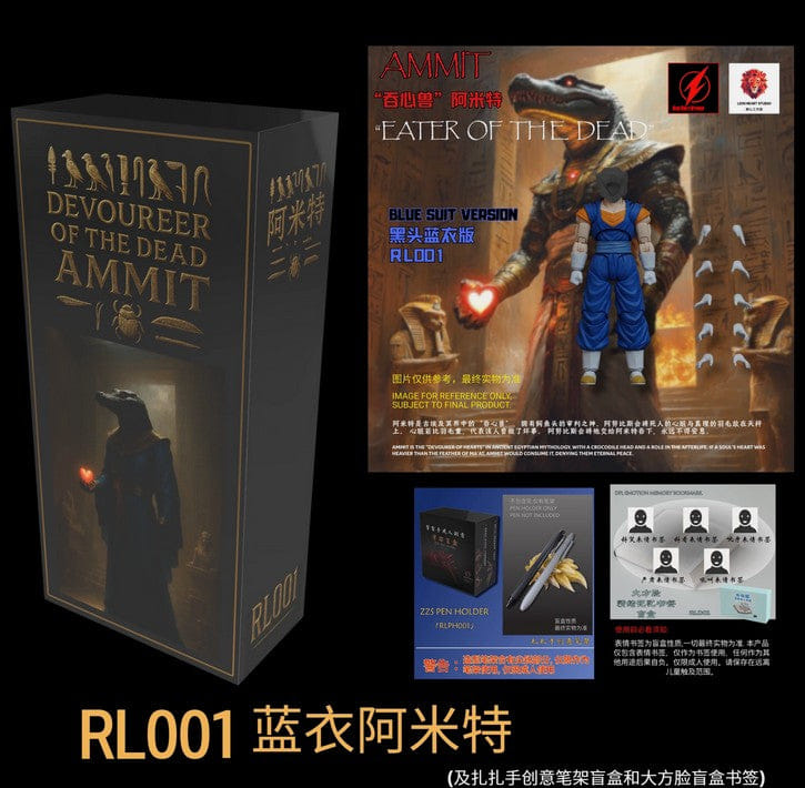 Demoniacal Fit Red Bolt Studio Devoureer of the Dead Ammit + RLD1 + RLPH001 Action Figure