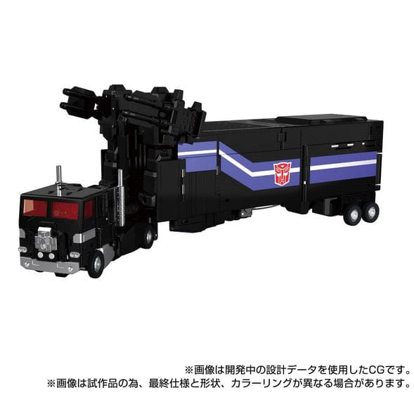 Hasbro Toys Transformers Masterpiece Edition MPG - 16 Nucleon Quest Super Convoy (Powermaster Optimus Prime) Action Figure