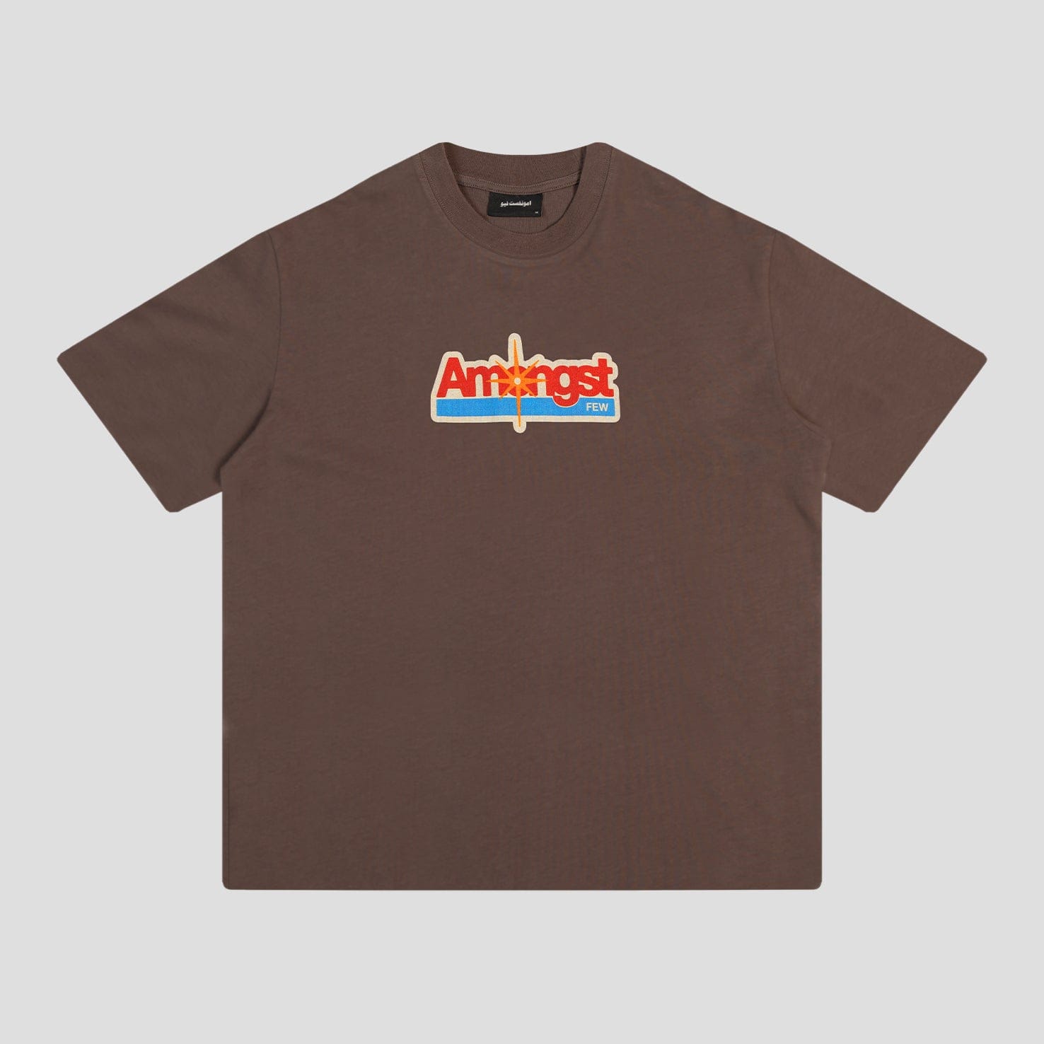Smith amongst few - Granny Smith T - Shirt (Brown)