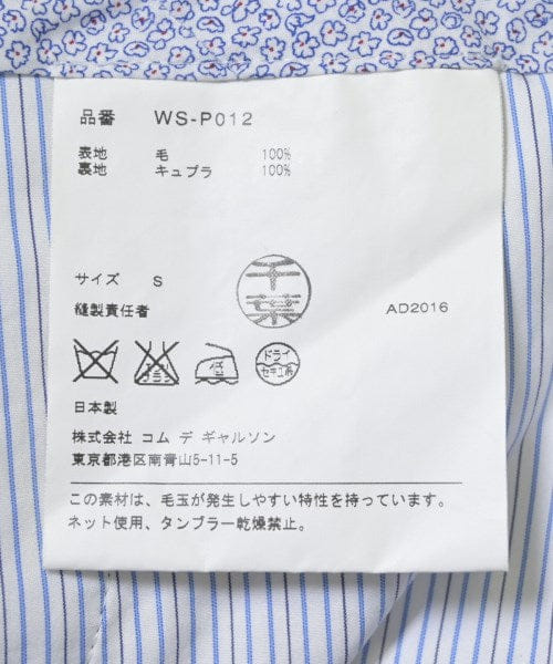 JUNYA Watanabe MAN Shorts